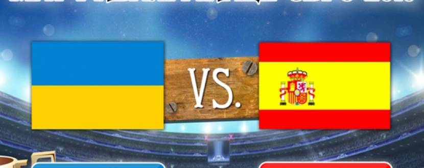 Футбол: Україна - Іспанія