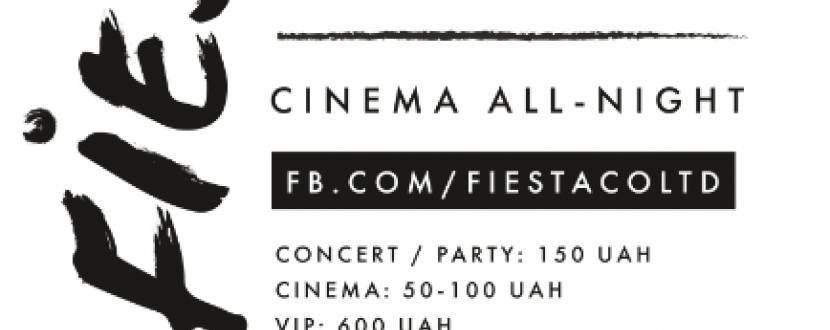 Fiesta: кінозал, фудкорт та дискотека у Малій Опері