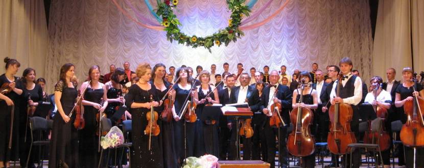 Концерт симфонічного оркестру Хмельницької філармонії