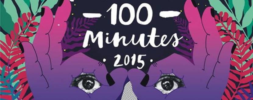 Фестиваль екстремально короткого кіно «100 фільмів за 100 хвилин 2015»