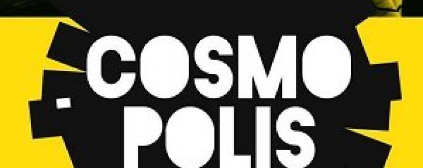 Концерт гурту Cosmopolis