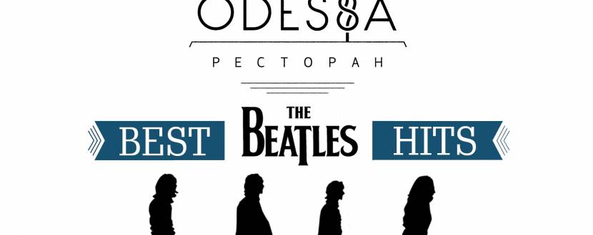 Вечір хітів The Beatles в ресторані ODESSA