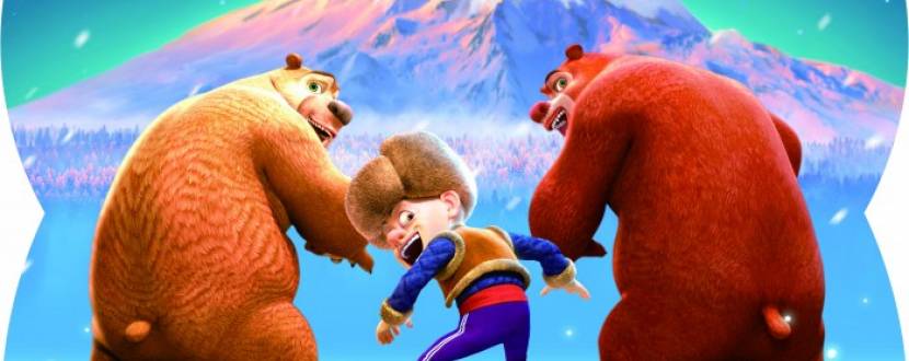 Мультфільм "Ведмеді Буні: таємнича зима 3D"