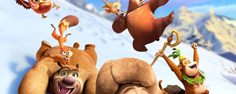 Анімаційний фільм для дітей "Ведмеді Буні: Таємнича зима" 3D