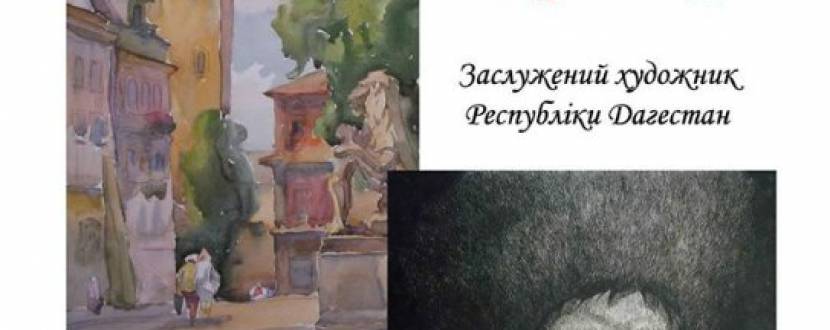 Виставка творів Юрія Кириченка