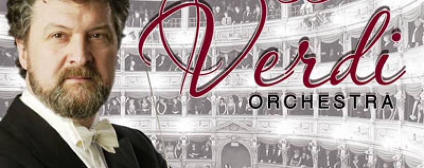 Концерт Chamber Orchestra of Guiseppe Verdi