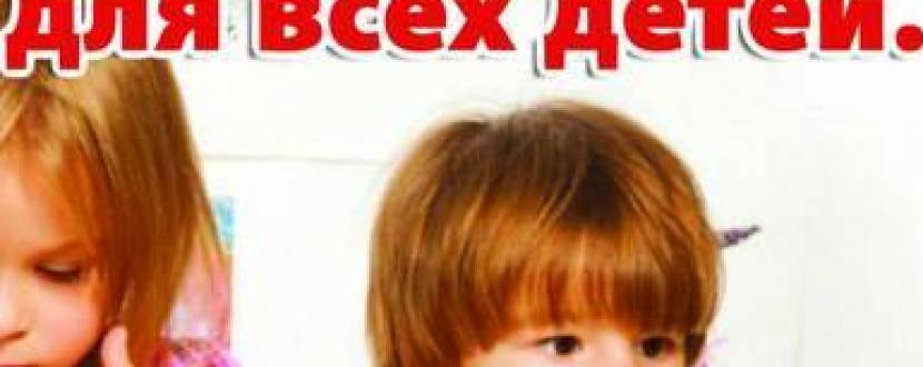 Соціальний проект для дітей "Подаруй весну"