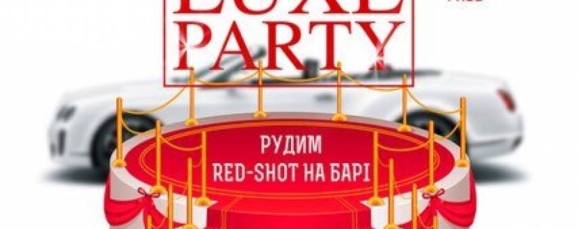 Вечірка Red luxe party