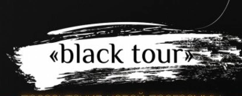 Рок хіти Resonanse black tour