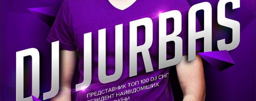 DJ JURBAS | НК "КАНЬОН"