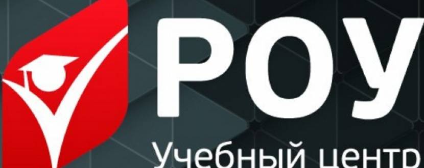 Тренінг "Ефективна робота команди"