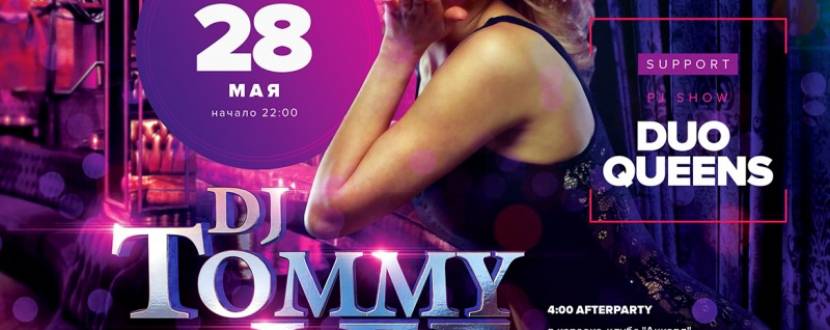 Вечірка "DJ Tommy Lee" НК Сахар