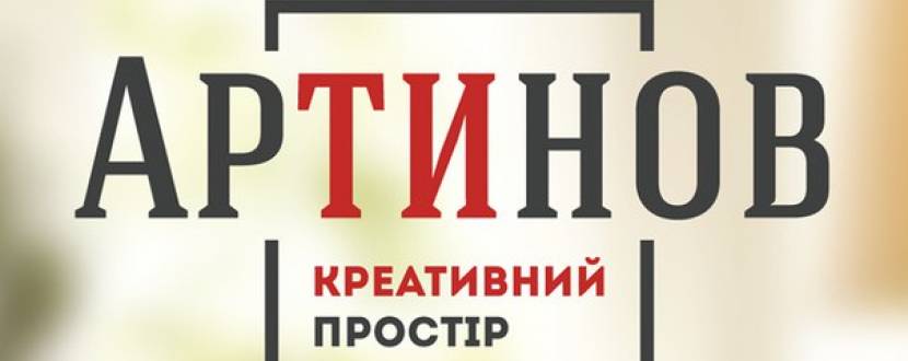 Лекції-дискусії з Олександром Савельєвим