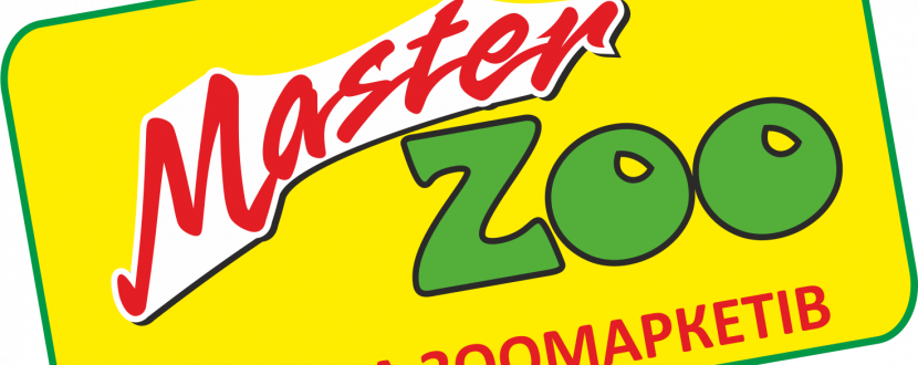 MasterZoo: Знижка з нагоди дня народження домашньої тварини