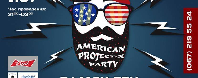 Вечiрка у AMBar "American Project-X party"
