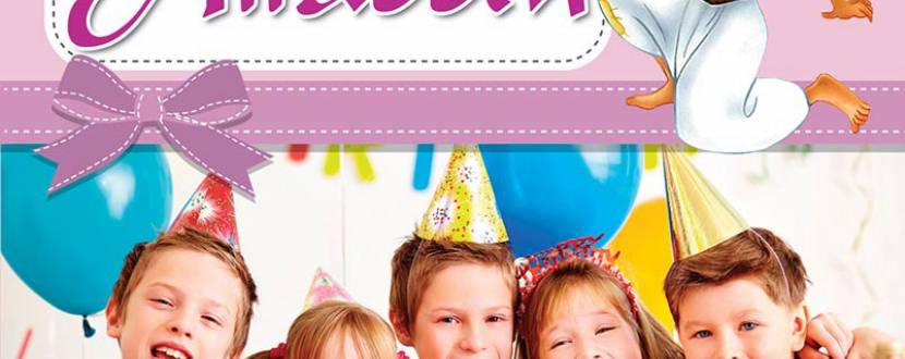 Дитячий день народження від організації свят "Алладін"
