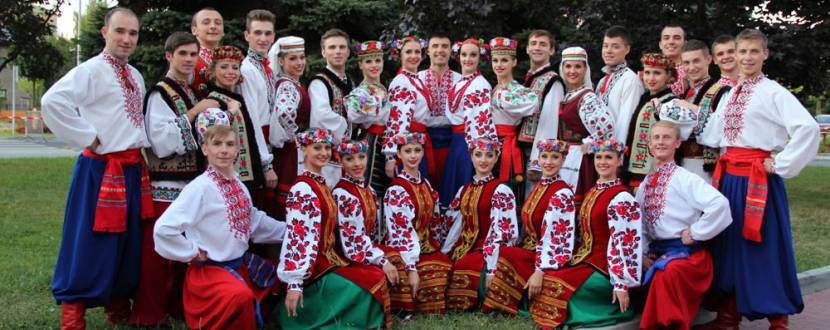 Міжнародний фестиваль українського танцю та культури