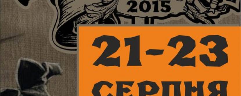 XI фестиваль у Меджибожі