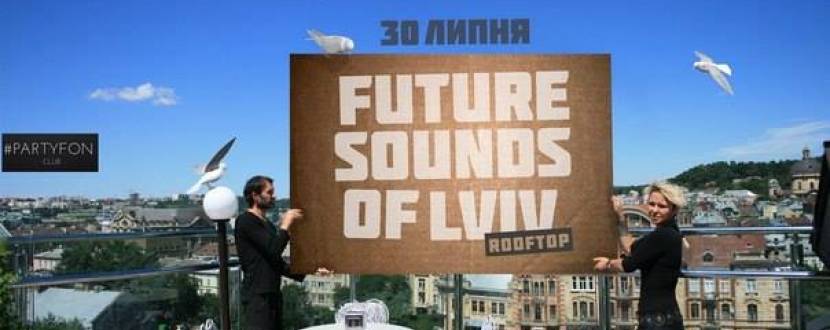 Вечірка Future Sounds Of Lviv