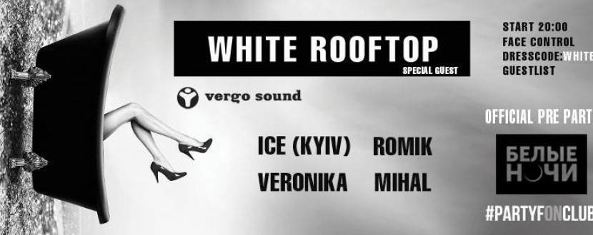 Вечірка White Rooftop