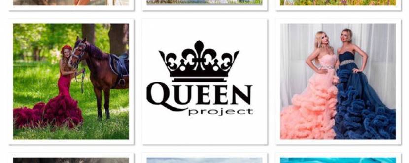 Фотопроект "QueenProject"