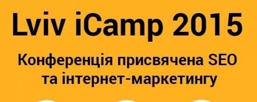 Конференція про інтернет-маркетинг Lviv iCamp 2016