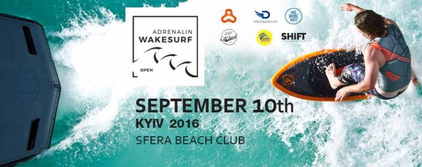 Серферів збирають на Adrenalin Wakesurf Open 2016