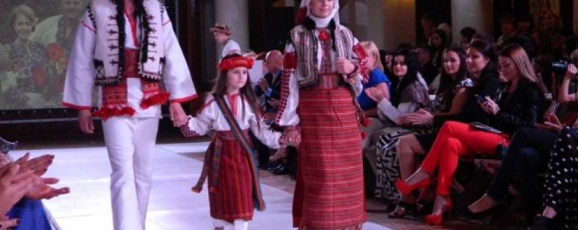 У Тернополі пройде Fashion Days у стилі етно
