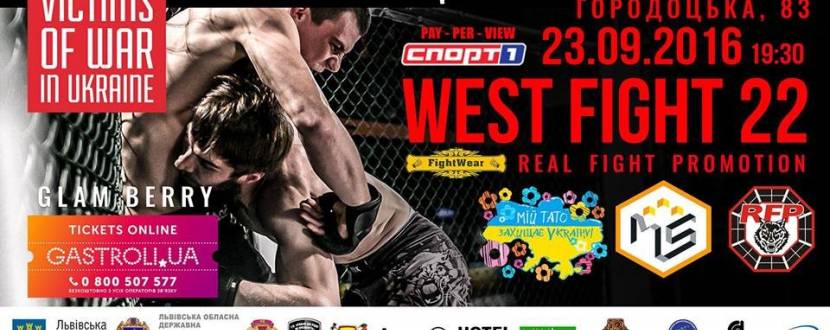 Міжнародний благодійний турнір West Fight 22 - Fight for the children