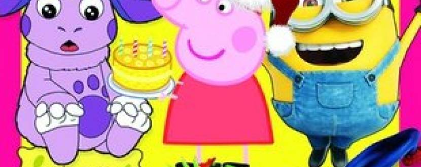 Новорічна вечірка "Свинки Пеппи енд компані"