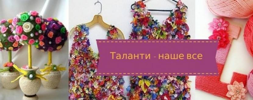 Свято талантів у Тернополі