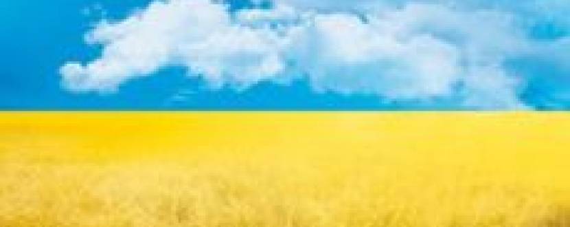 Концерт «Люблю я тебе, Україно моя»
