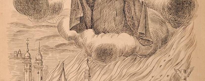 Виставка "Львів графічний"