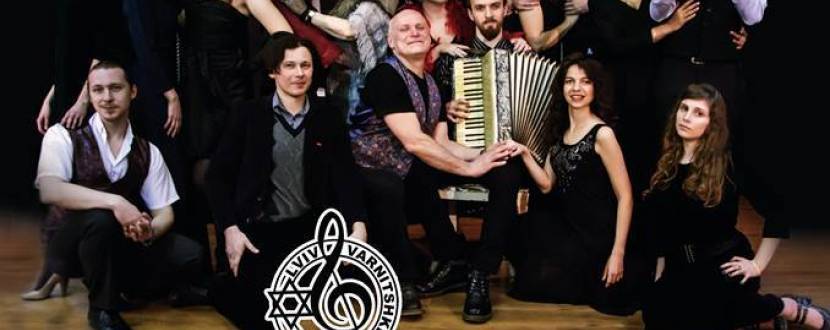 Благодійний концерт "Лехаїм - За життя"