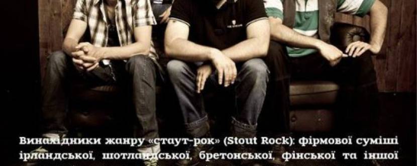 Гурт ShamRocks у Львові