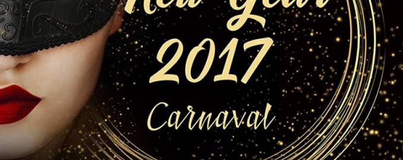 Новорічний карнавал