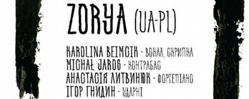Концерт польсько-українського проекту Zorya