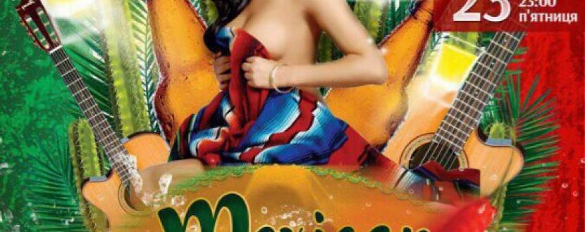 Вечірка Mexican fiesta