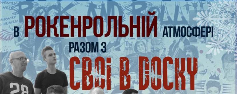 Новий рік  у Арт Пабі