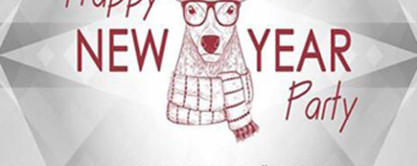 Вечеринка "Happy New Year Party"