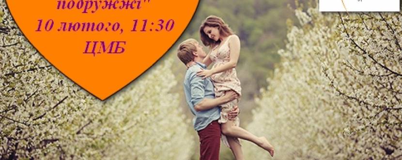 Презентація книги Гері Чепмена