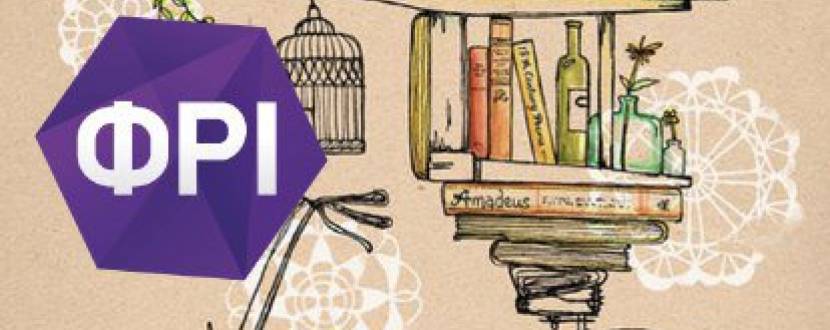 Зустріч "Літературний ровер"