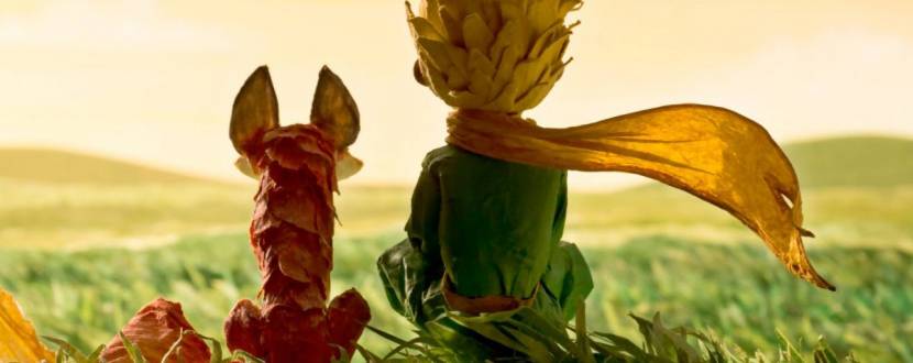 Маленький принц - Літературний квест