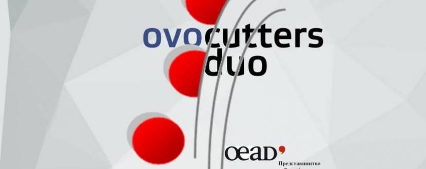 Концерт Ovocutters Duo