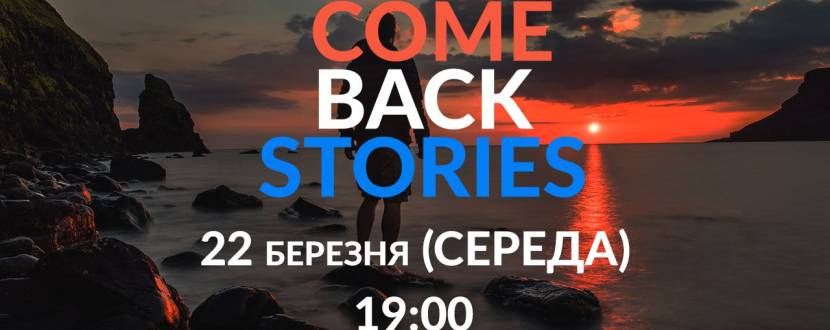 Come Back Stories