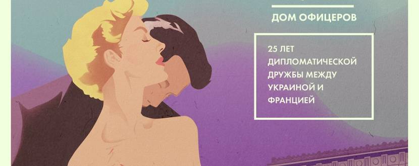 Музика Франції