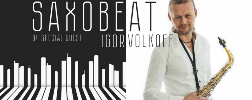 Вечірка Saxobeat