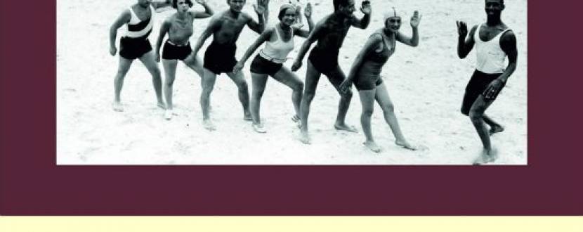 Фотовиставка "Курорт Трускавець. Обличчя в часі"