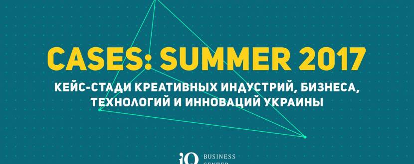 CASES: Summer 2017