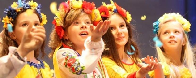 Фестиваль дитячої творчості "Золота бджілка"